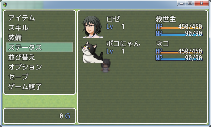 メニューウィンドウ